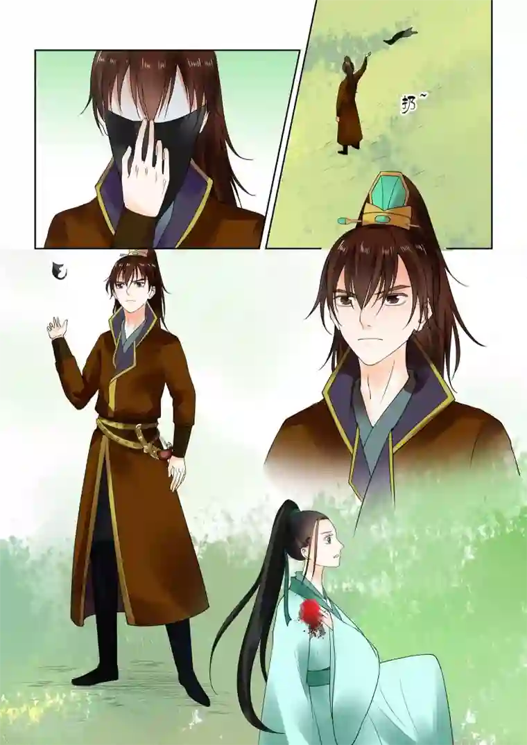 重生之慕甄第20话下 正面交锋