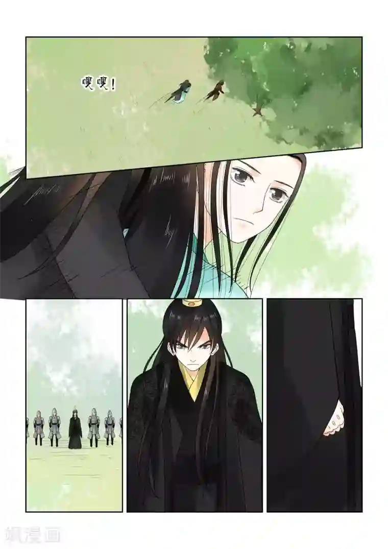 重生之慕甄第21话下 怒火