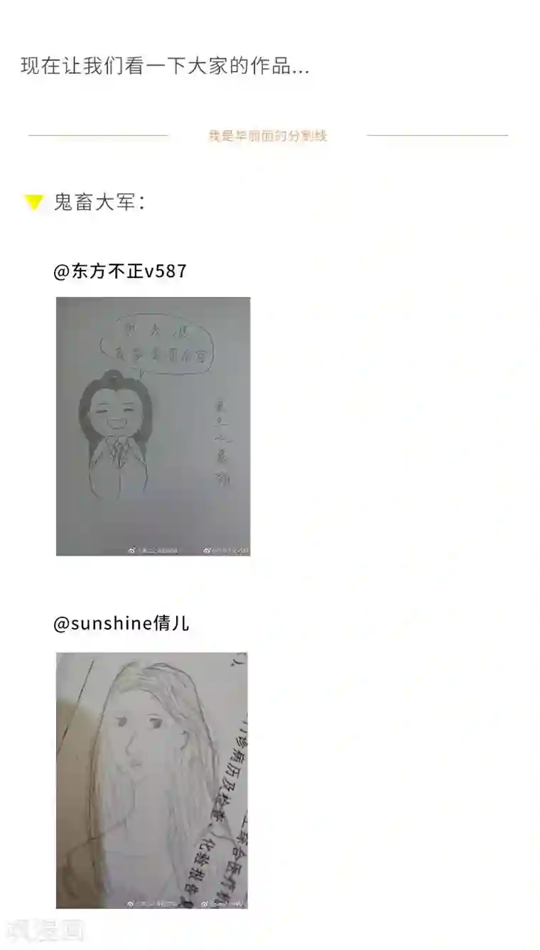 重生之慕甄我眼中的慕甄