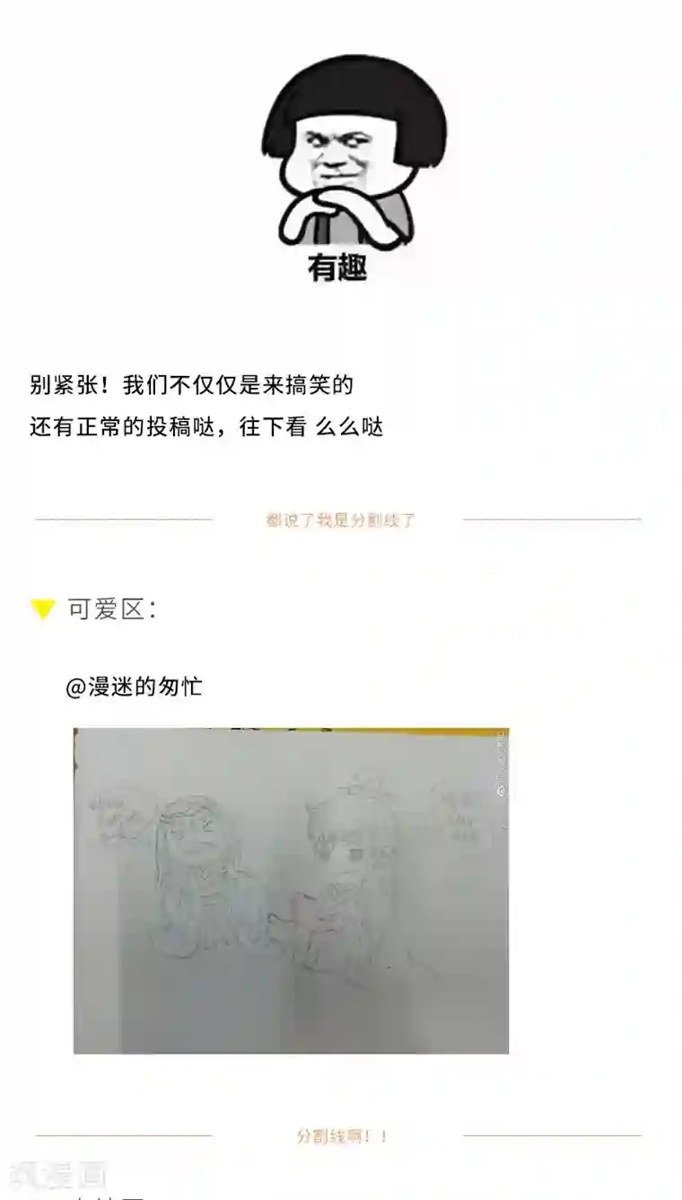 重生之慕甄我眼中的慕甄