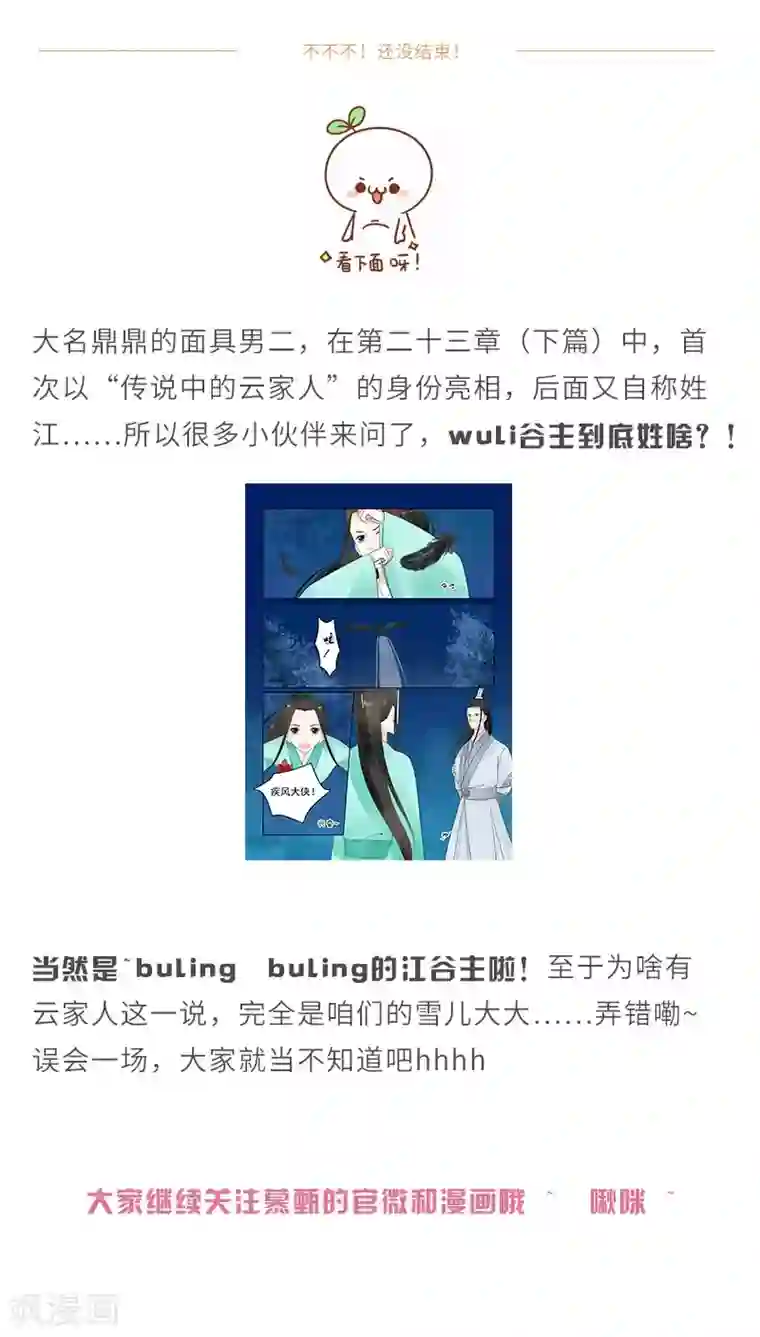 重生之慕甄我眼中的慕甄