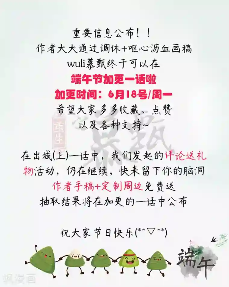 是说让我用身体赔偿吗第7话/下拉韩漫