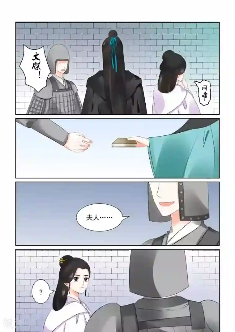 是说让我用身体赔偿吗第7话/下拉韩漫