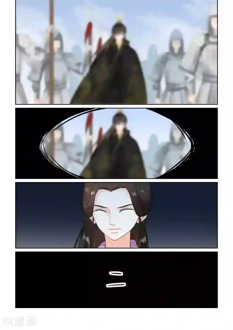 重生之慕甄第29话中 围剿
