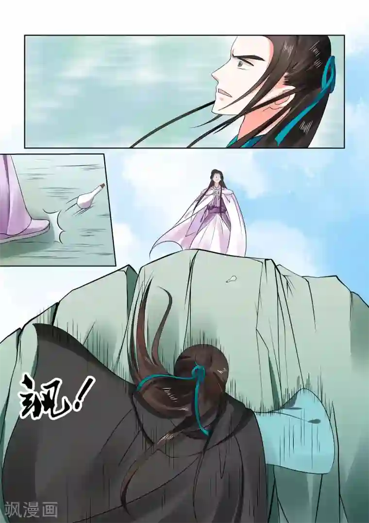 重生之慕甄第29话下 围剿