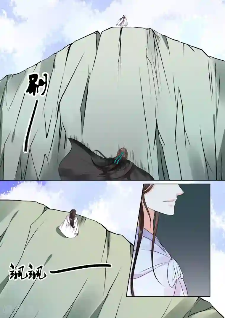 重生之慕甄第29话下 围剿