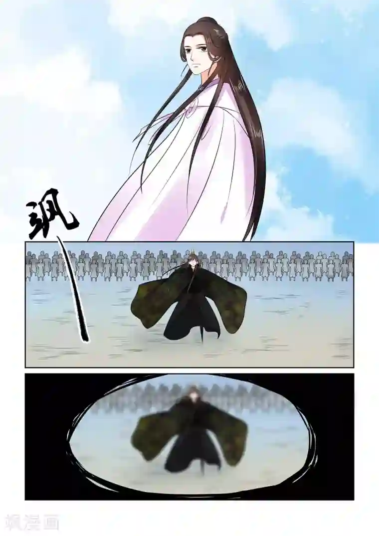 重生之慕甄第29话下 围剿