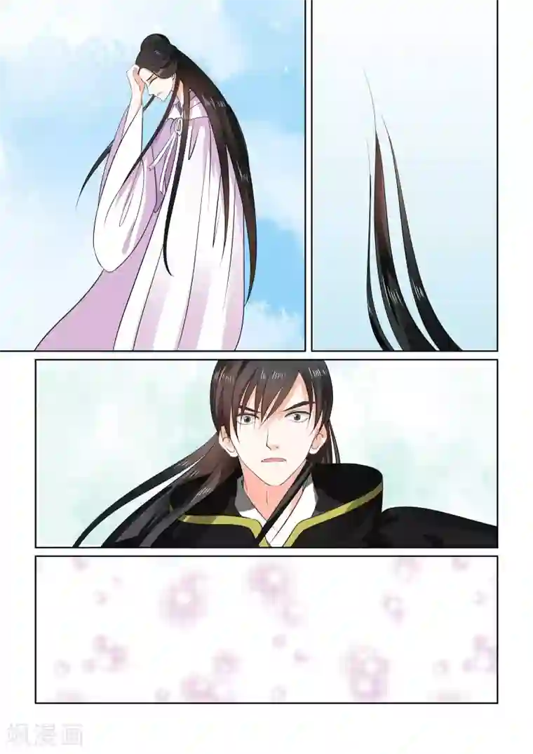 重生之慕甄第29话下 围剿