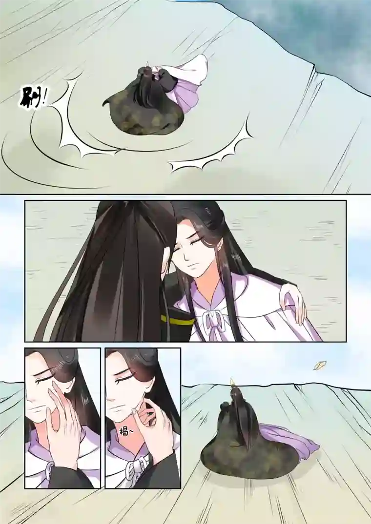 重生之慕甄第29话下 围剿