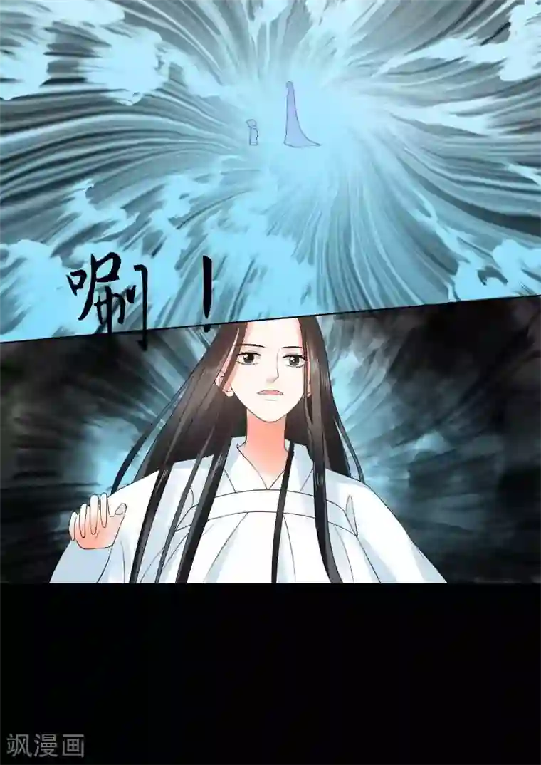 重生之慕甄第30话上 梦境