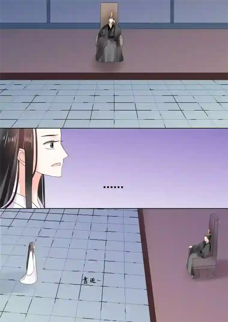 切尔西化成狮形下种第30话上 梦境