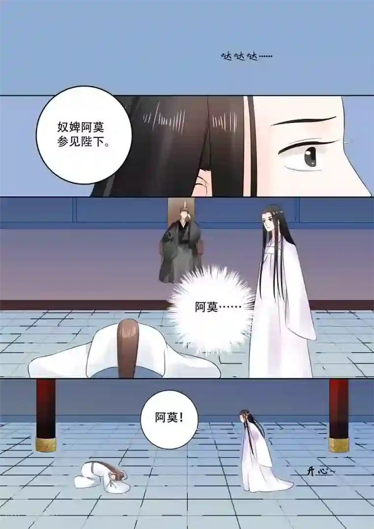 切尔西化成狮形下种第30话上 梦境