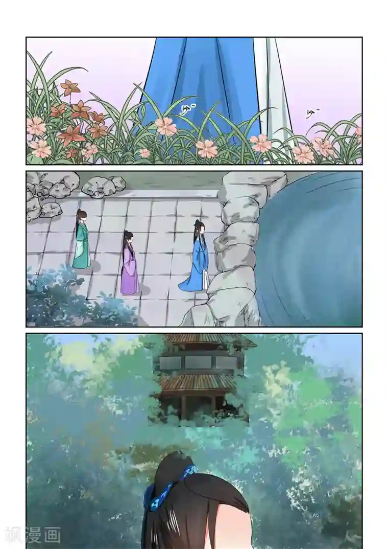 重生之慕甄第32话上 撞破