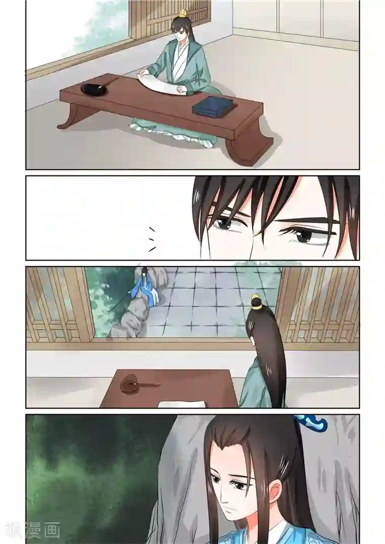 重生之慕甄第32话上 撞破