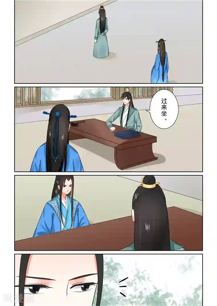 重生之慕甄第32话中 撞破