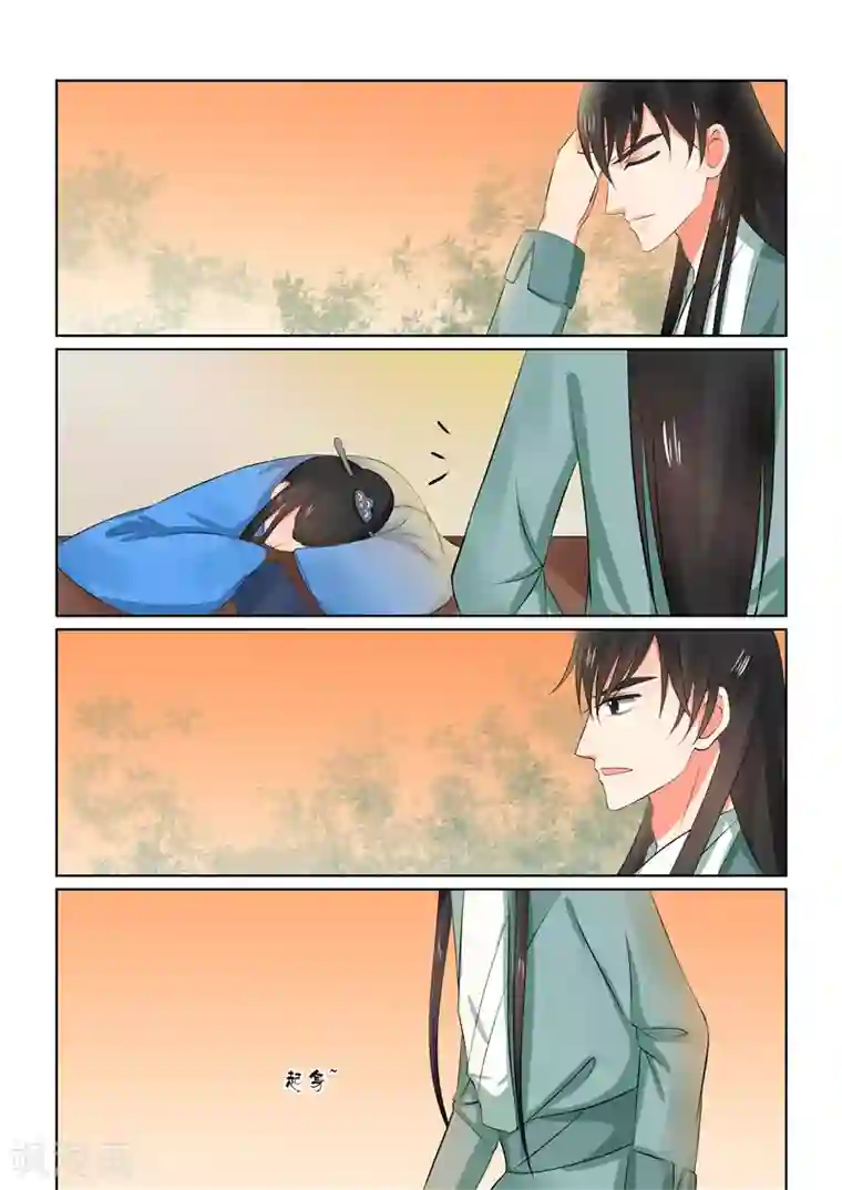 重生之慕甄第32话下 撞破