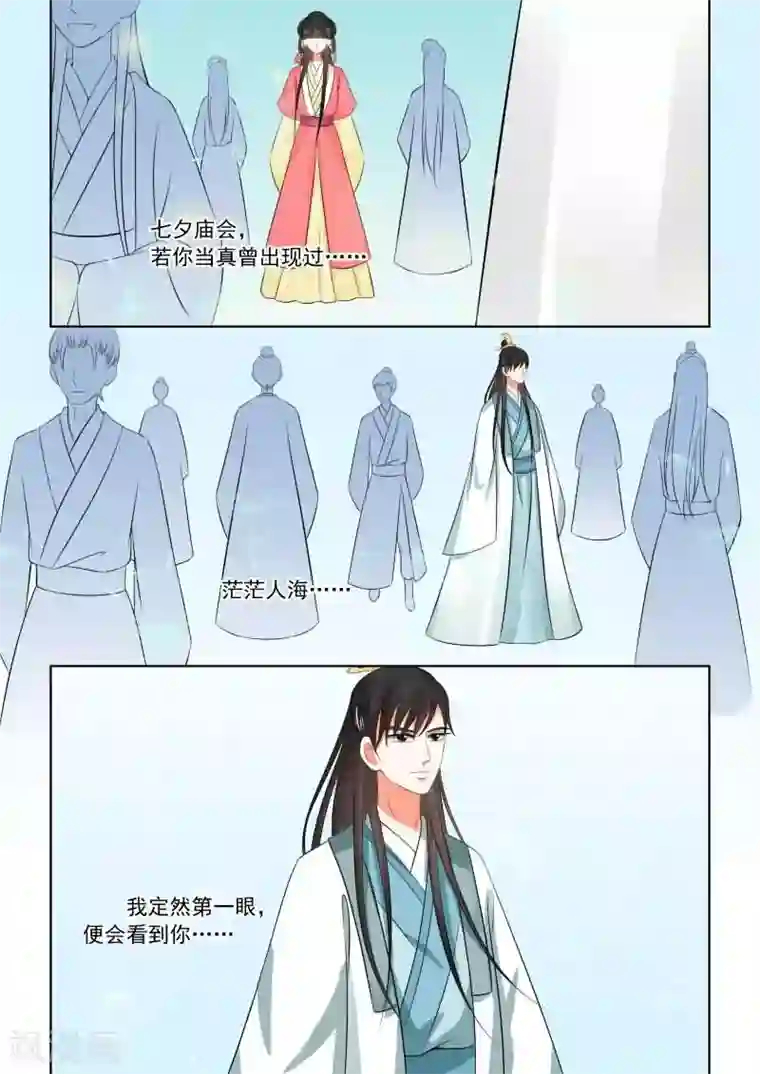 前男朋友在车里㖭我下面第33话上 出行