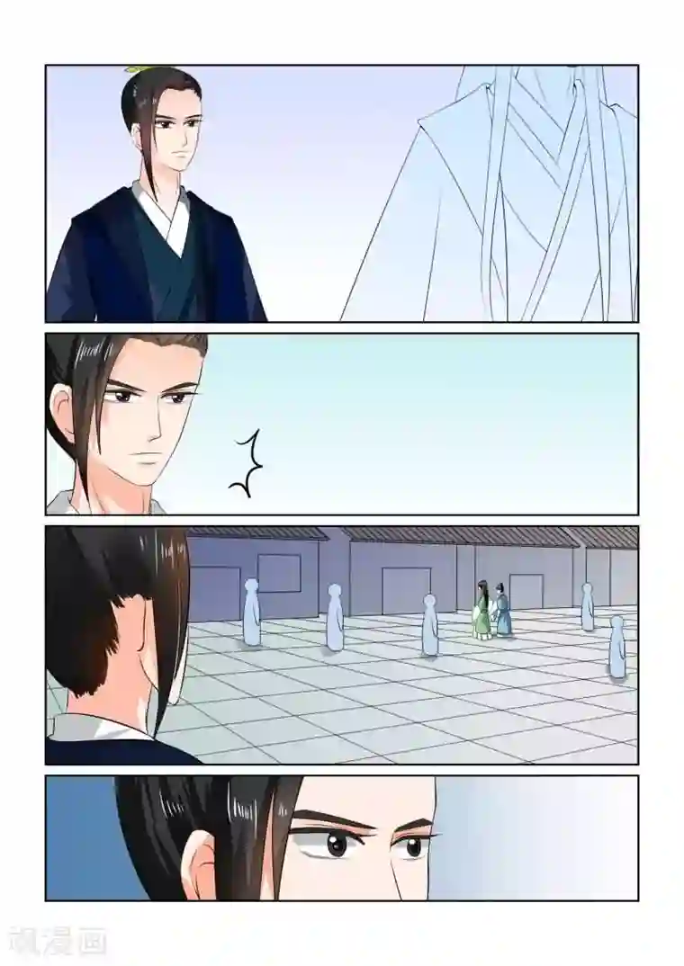 娇妻别人弄高潮迭起视频第33话下 出行