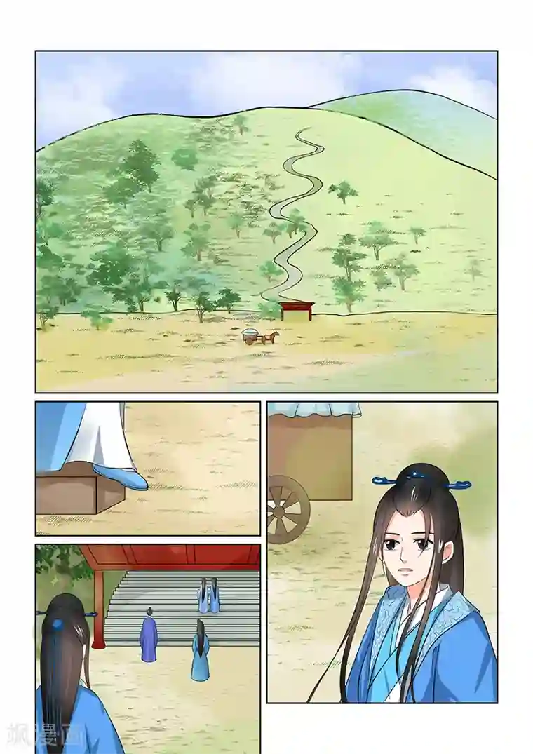 重生之慕甄第34话1 兮娘