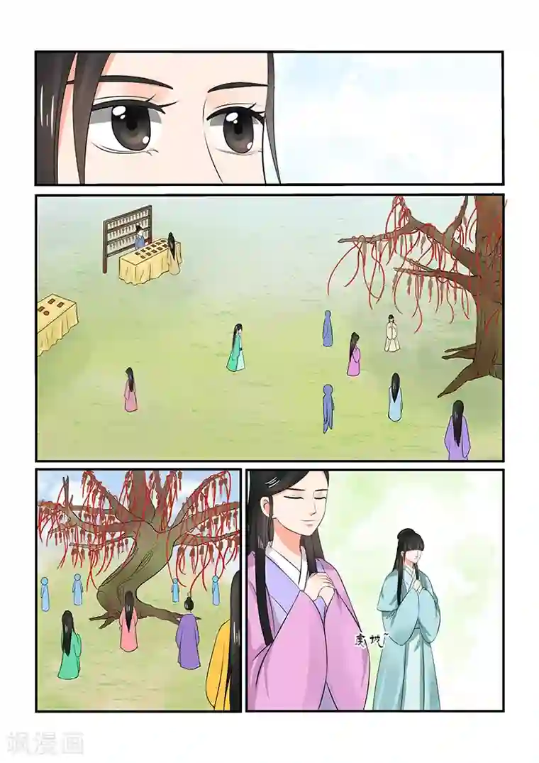 重生之慕甄第34话1 兮娘