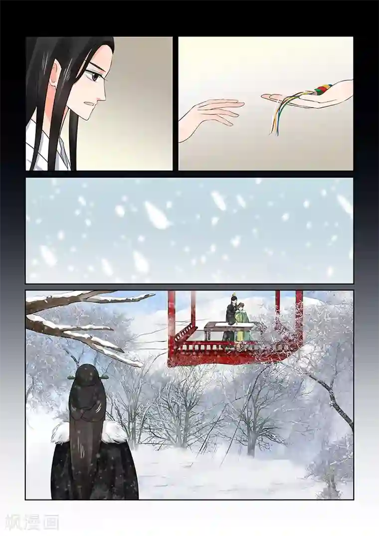 重生之慕甄第36话1 心魔