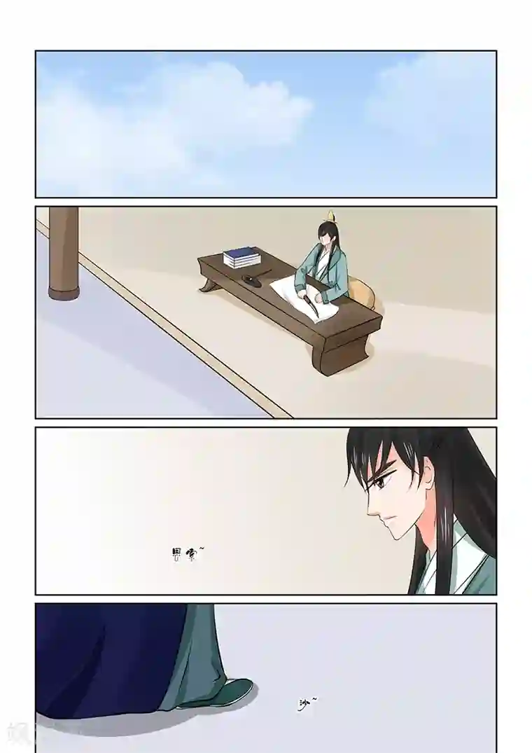 重生之慕甄第36话2 心魔