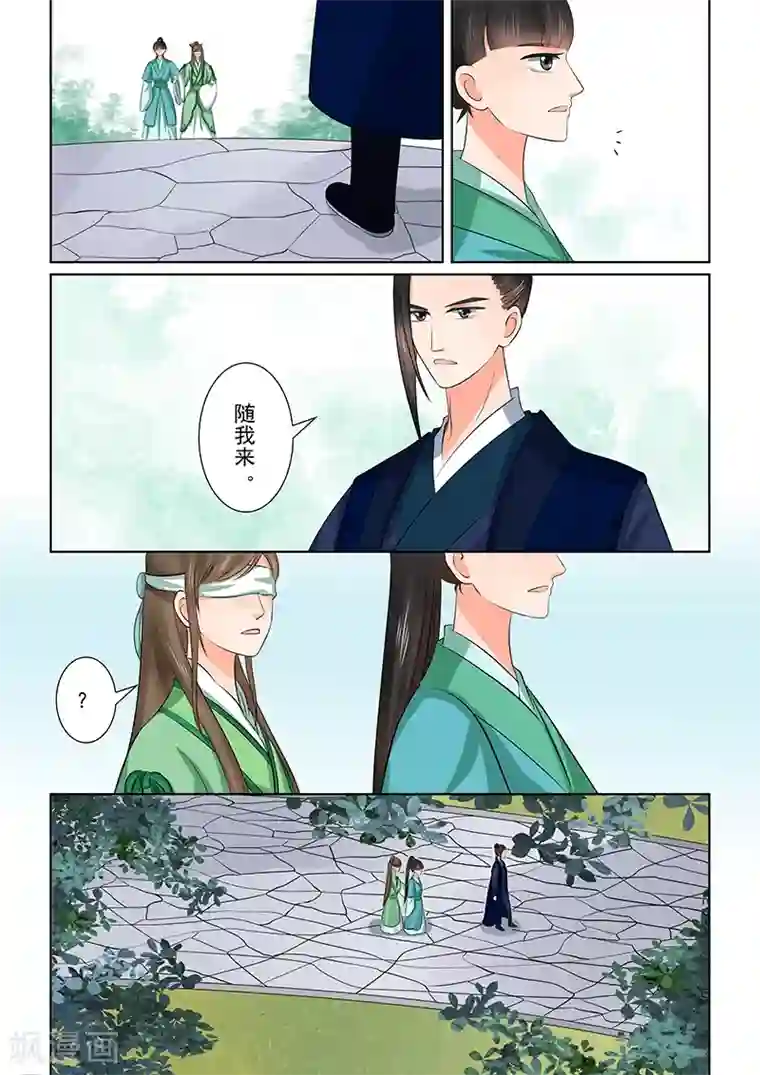 重生之慕甄第38话1 失踪