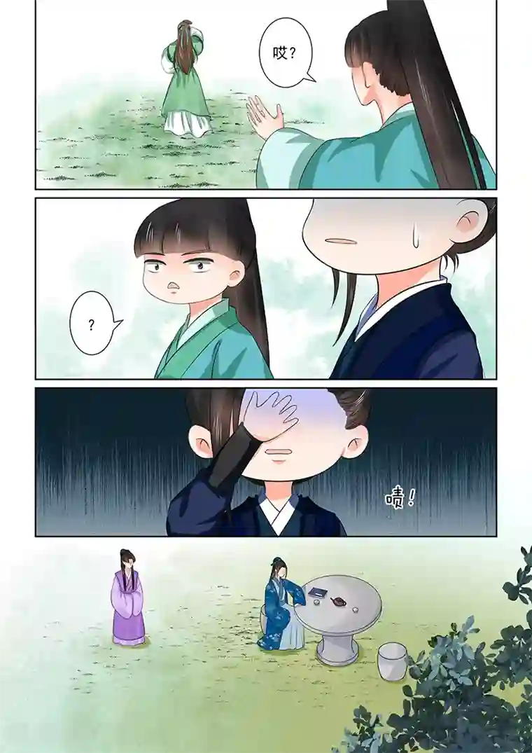 重生之慕甄第38话1 失踪