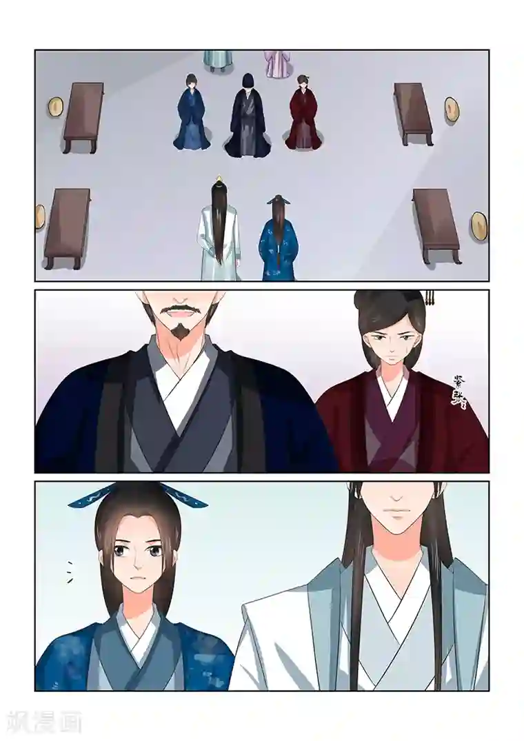 重生之慕甄第38话3 失踪