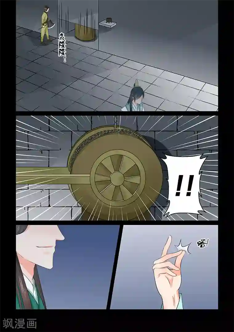 啊～思追别顶那追凌第39话3 绑架