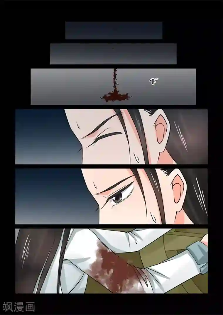 重生之慕甄第39话3 绑架