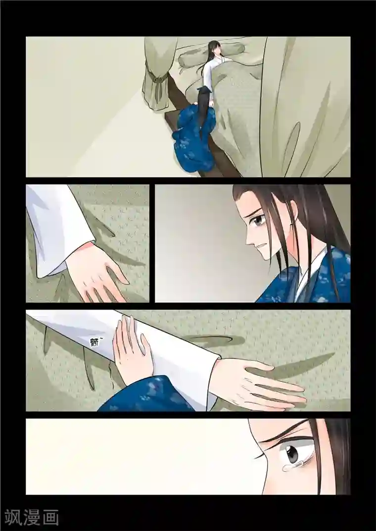 重生之慕甄第40话1 代价