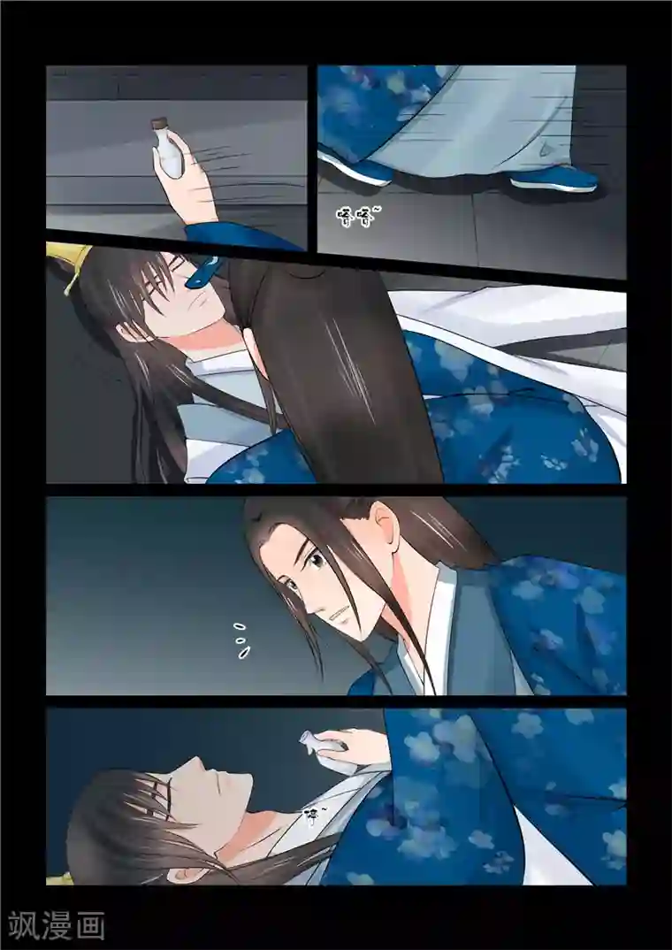 重生之慕甄第40话1 代价