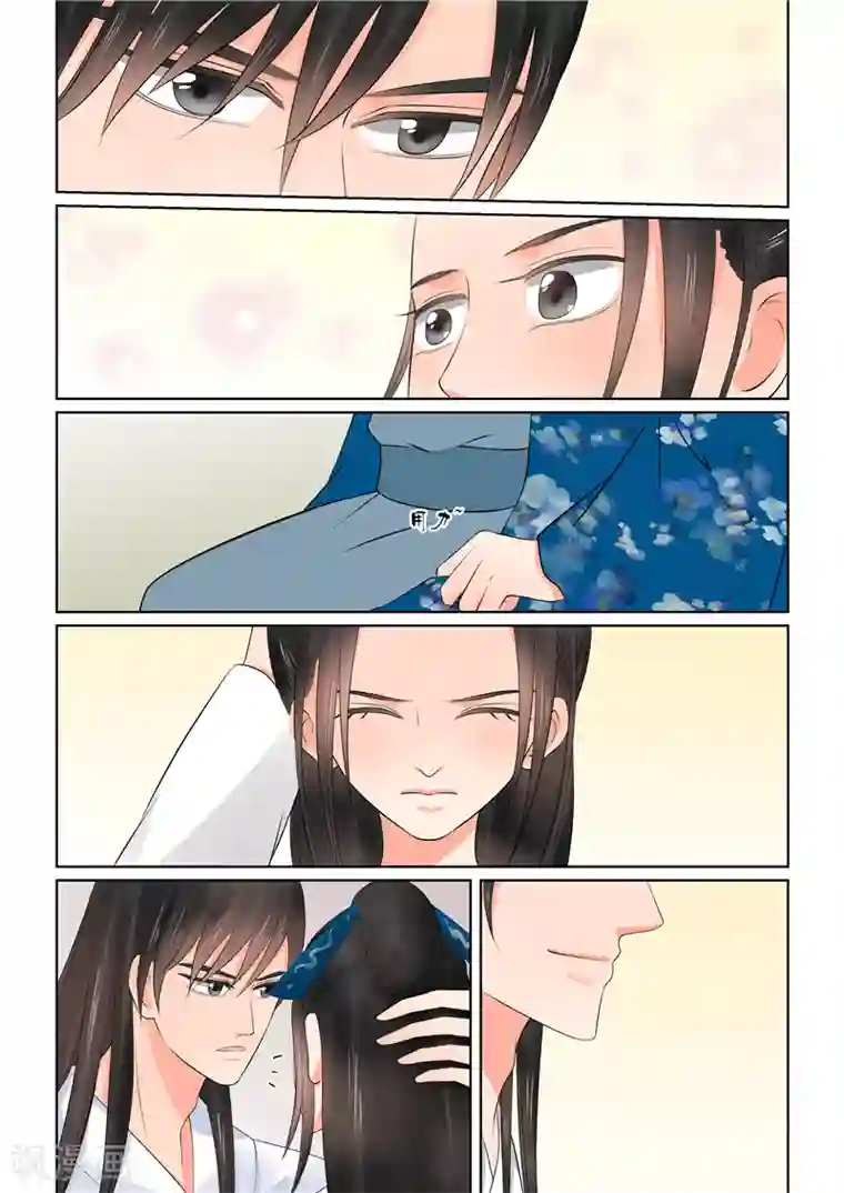 重生之慕甄第40话2 代价