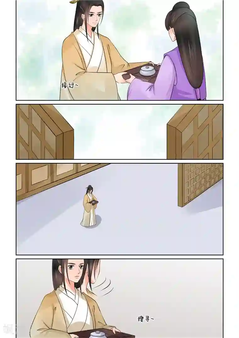 重生之慕甄第40话3 代价