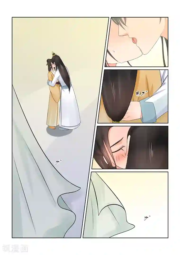 重生之慕甄第40话3 代价