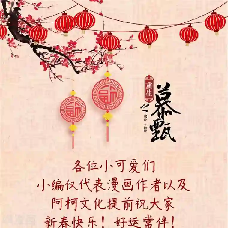 老头猛挺进她的体内第41话1 误解