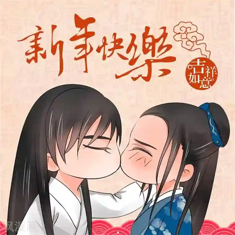 老头猛挺进她的体内第41话1 误解