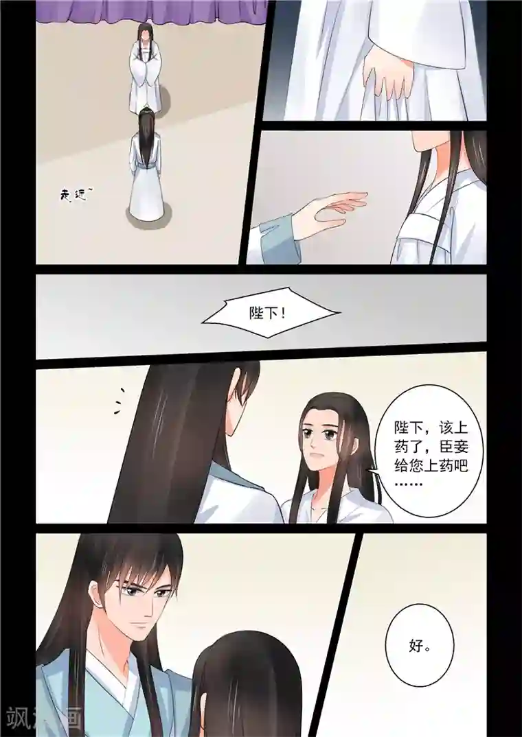 老头猛挺进她的体内第41话1 误解