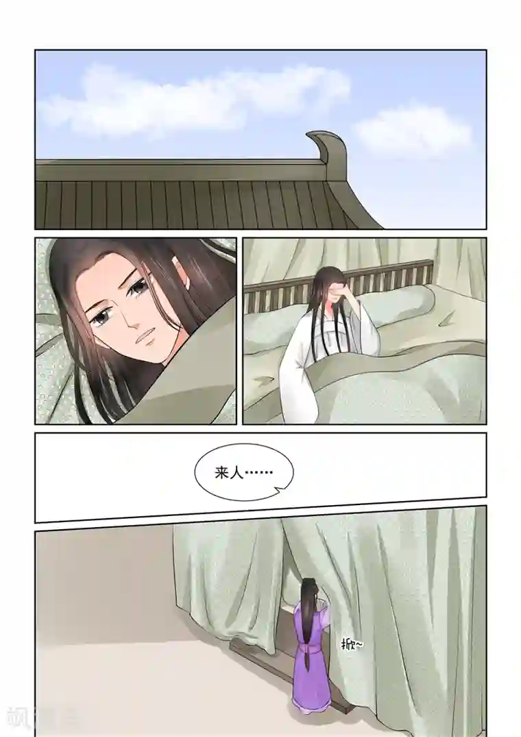 重生之慕甄第42话1 融洽