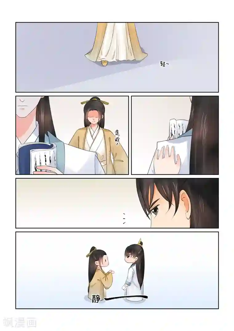 重生之慕甄第42话1 融洽