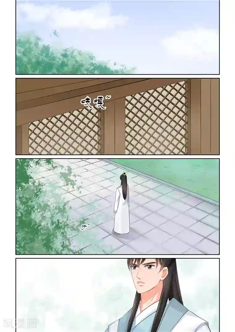 重生之慕甄第42话2 融洽