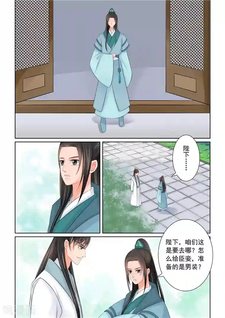 重生之慕甄第42话2 融洽