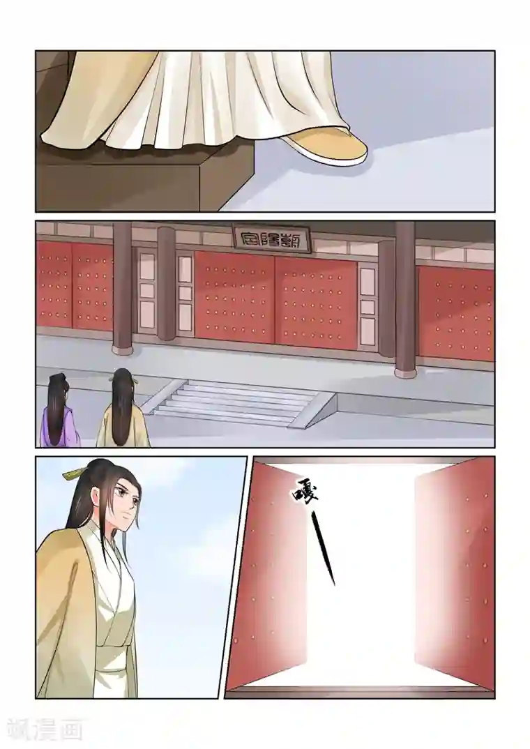 重生之慕甄第43话1 回宫