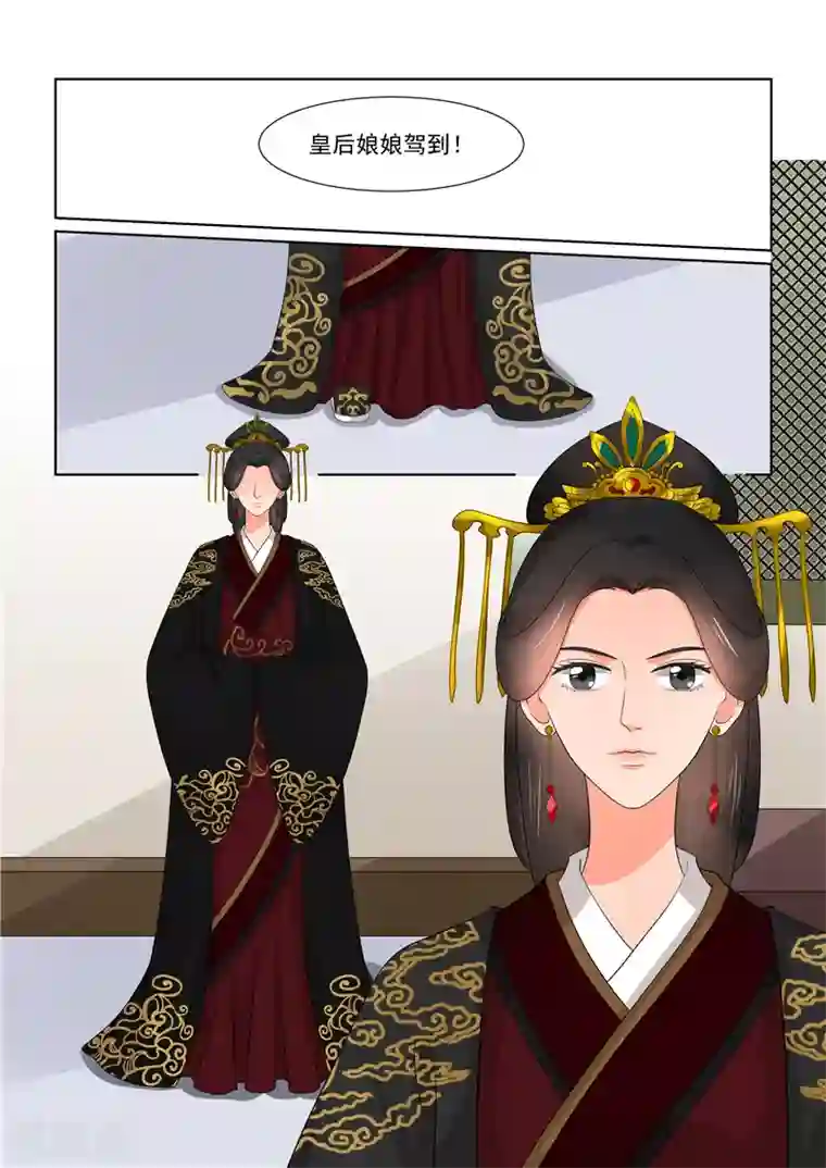 重生之慕甄第43话2 回宫