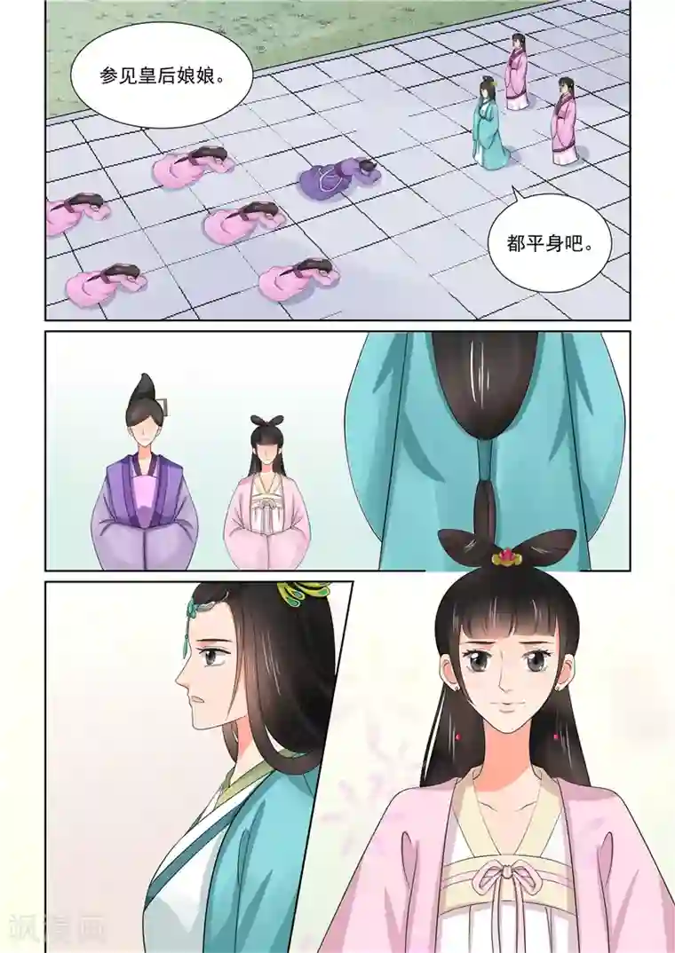 重生之慕甄第43话3 回宫