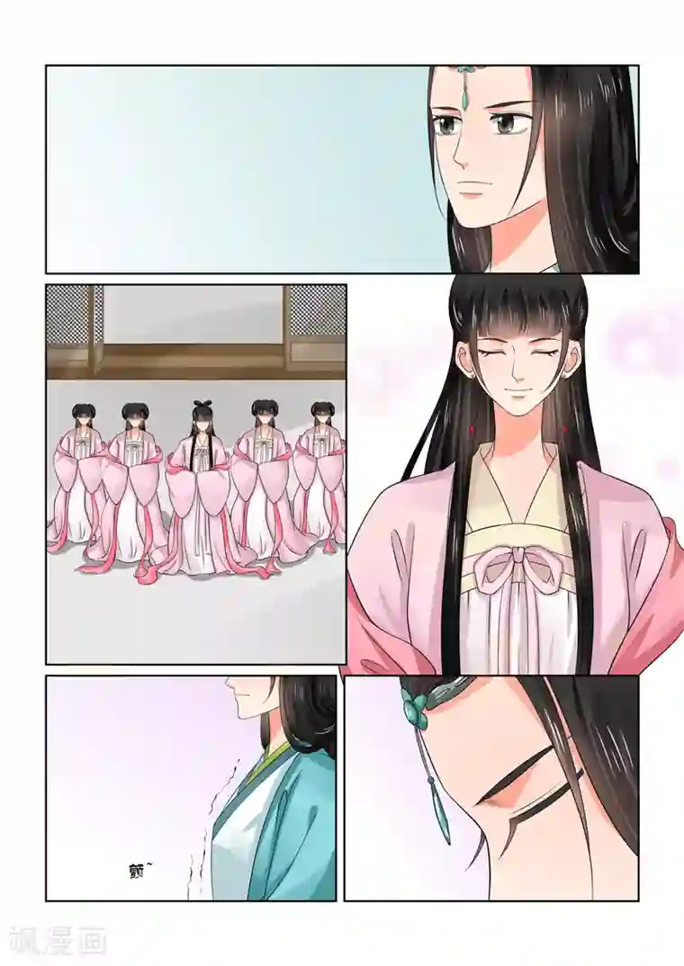 重生之慕甄第44话1 心乱