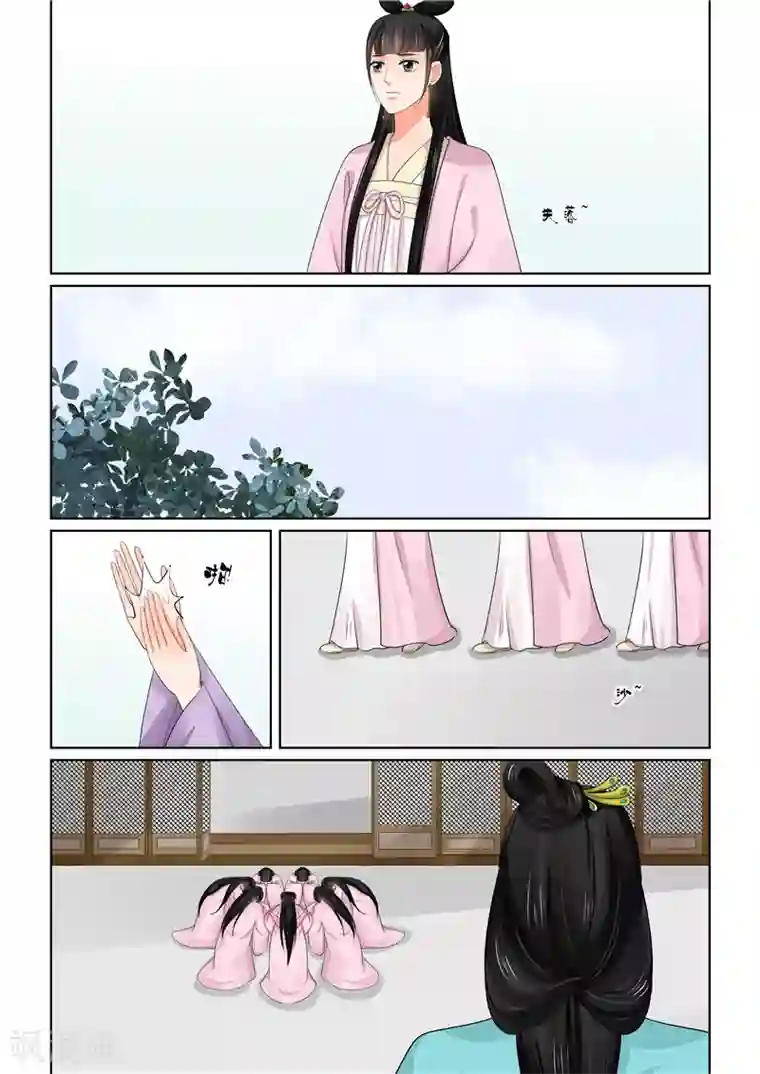 重生之慕甄第44话1 心乱