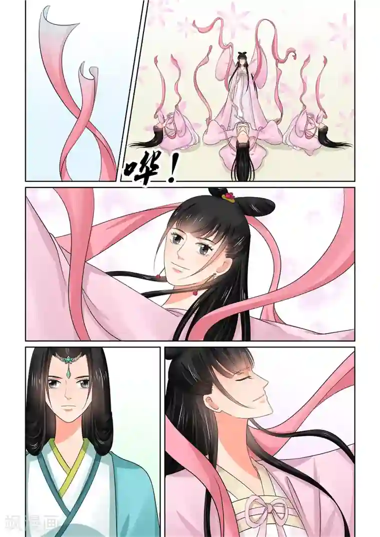 重生之慕甄第44话1 心乱