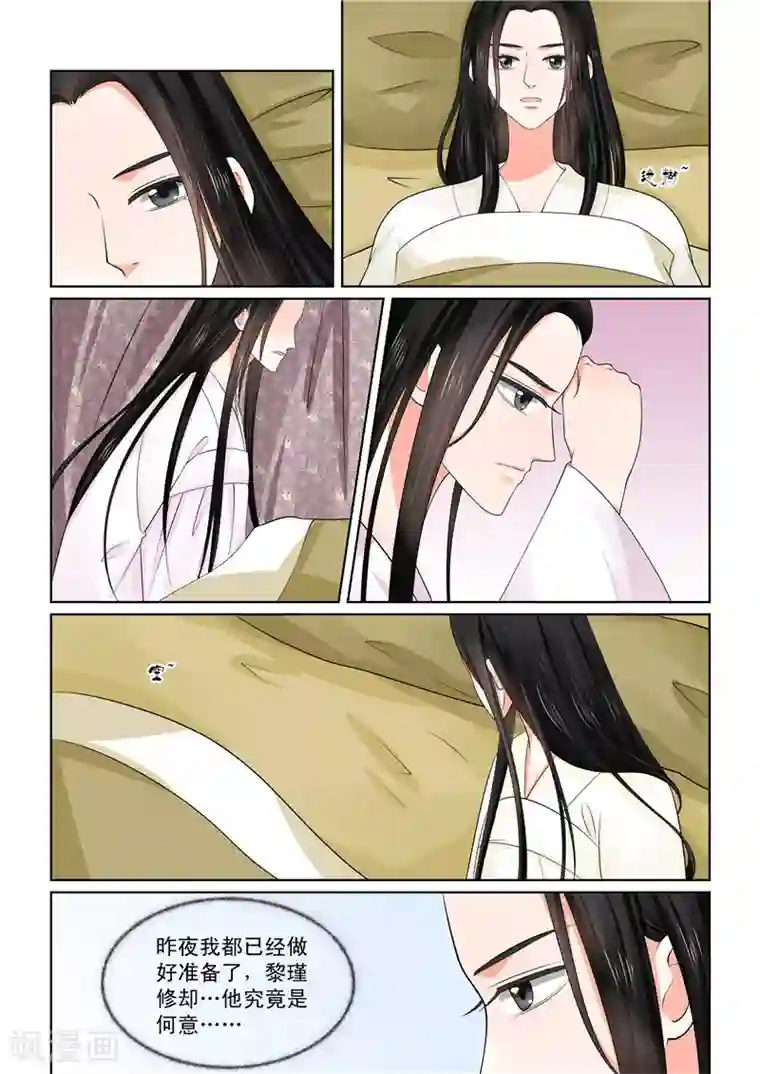 重生之慕甄第45话1 换婢